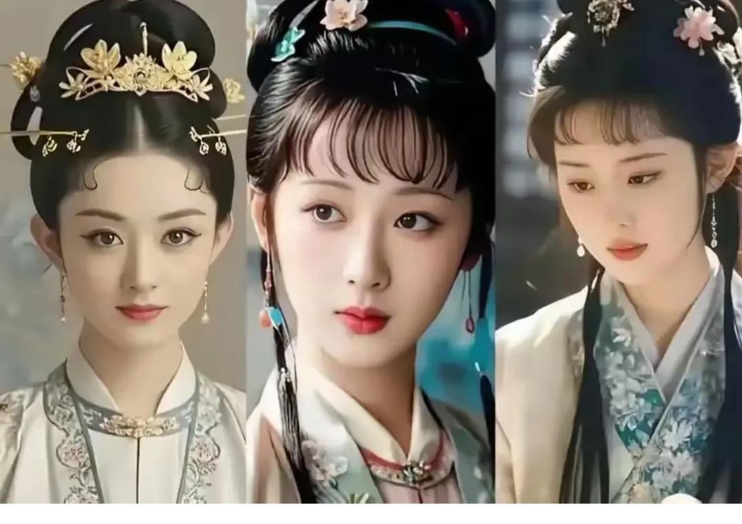新版《红楼梦》要开拍了，导演赵晓龙，这三位明星哪个演林黛玉？
