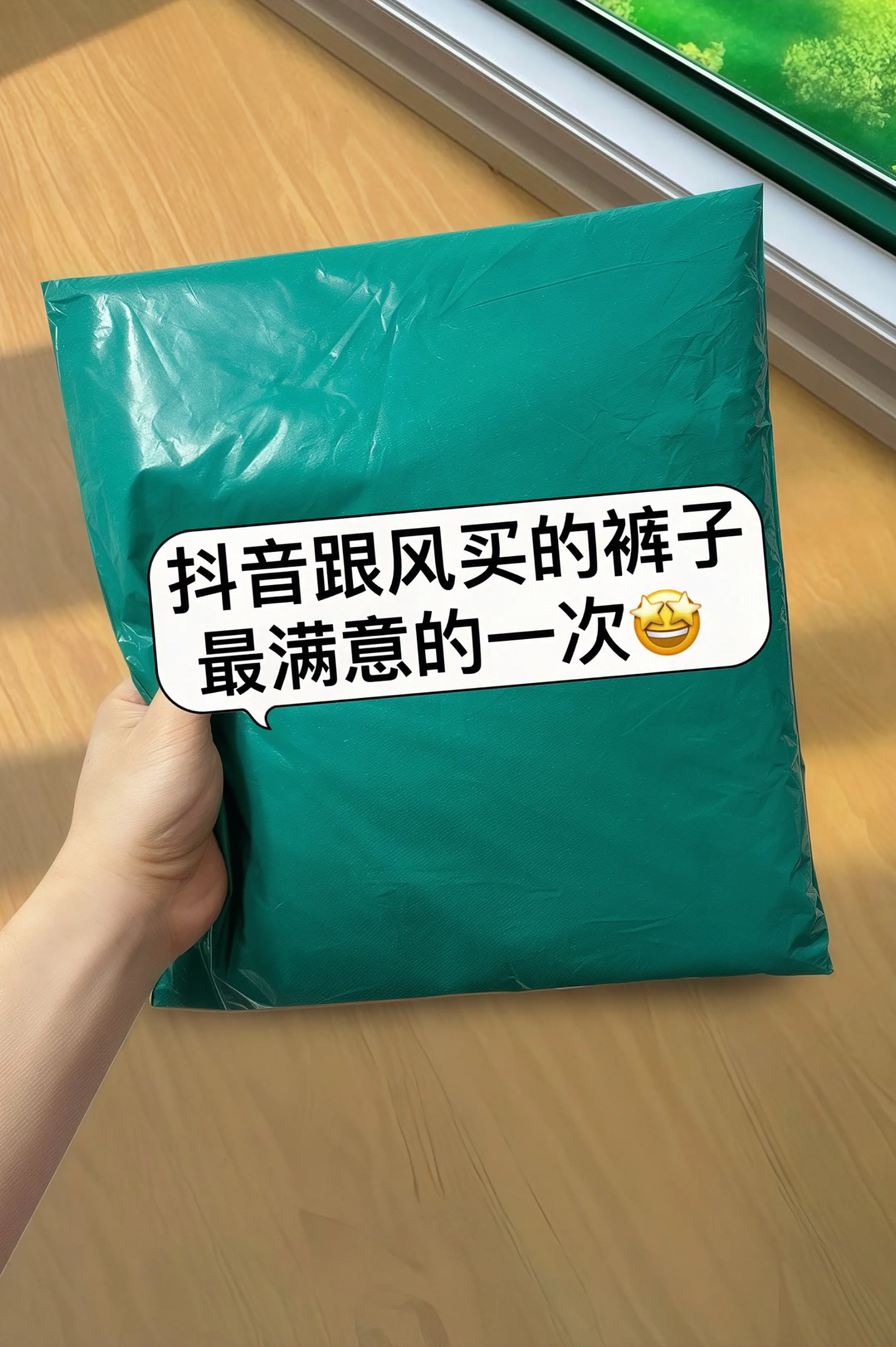 这条九分裤穿上就惊艳！夏季薄款高腰阔腿裤，以立体浮雕提花工艺注入细节巧...