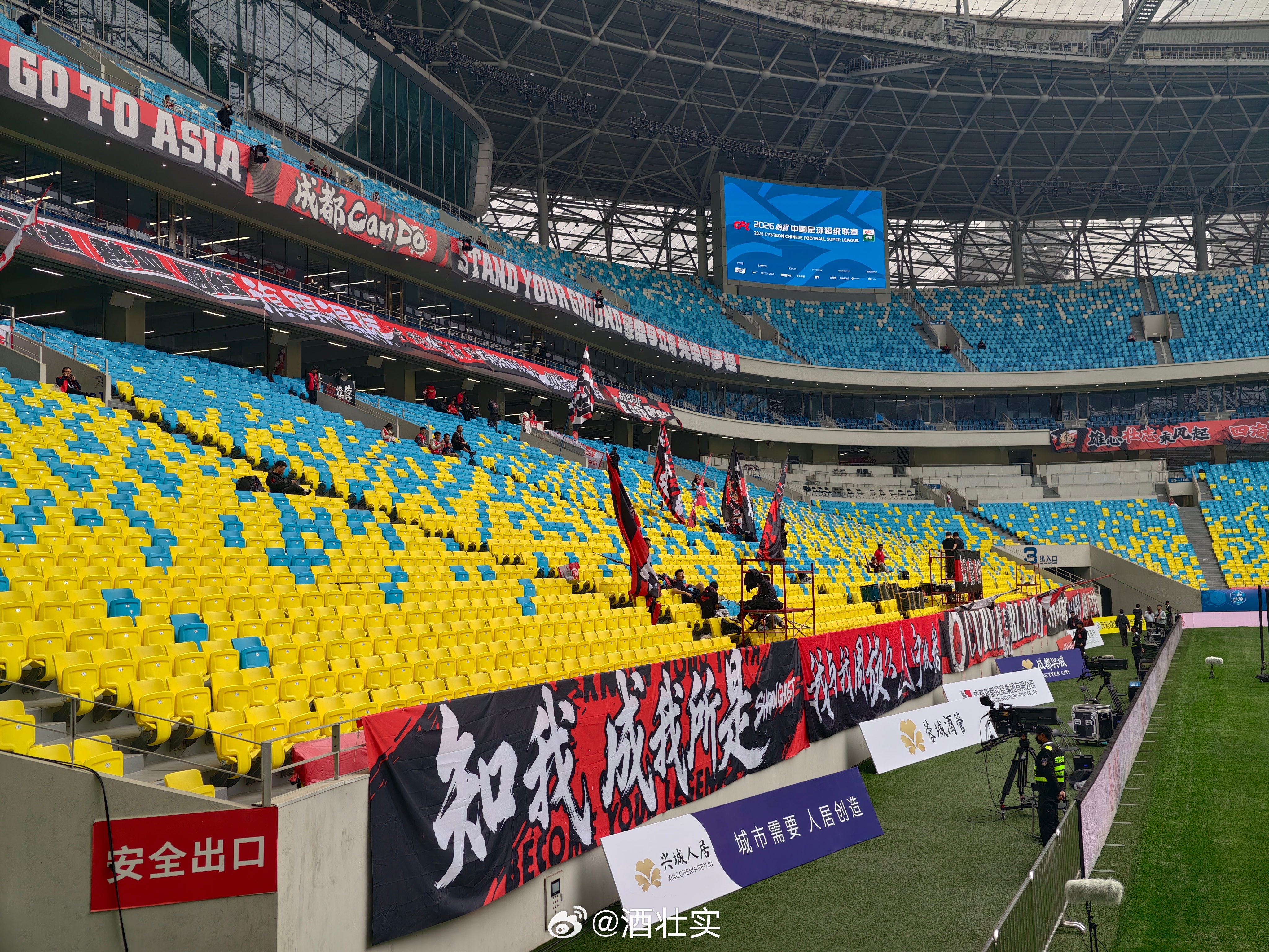 成都蓉城vs深圳新鹏城 天气还阔以听了大家的话穿了厚外套，现在热的长汗……想脱了