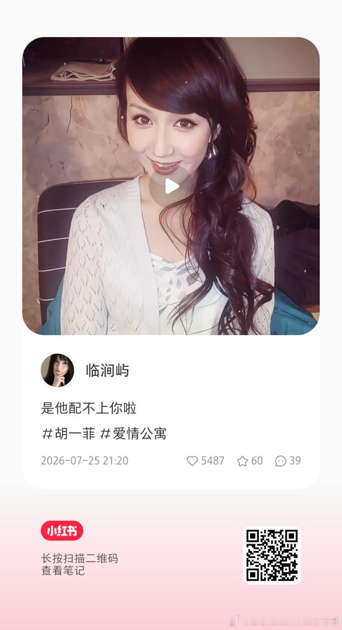 2930【】最支持的一集 