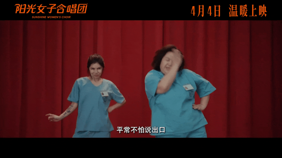 监狱版浪姐 如果浪姐拼的是咖位和流量，那监狱版浪姐拼的是命。陈意涵、翁倩玉……每