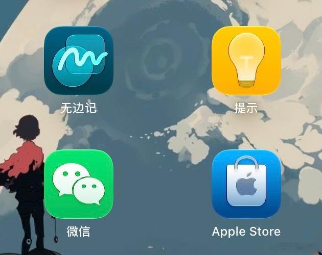 iOS 27 的分层图标遇上液态玻璃有黑色描边的问题，整体观感就很炸裂了一眼扫过