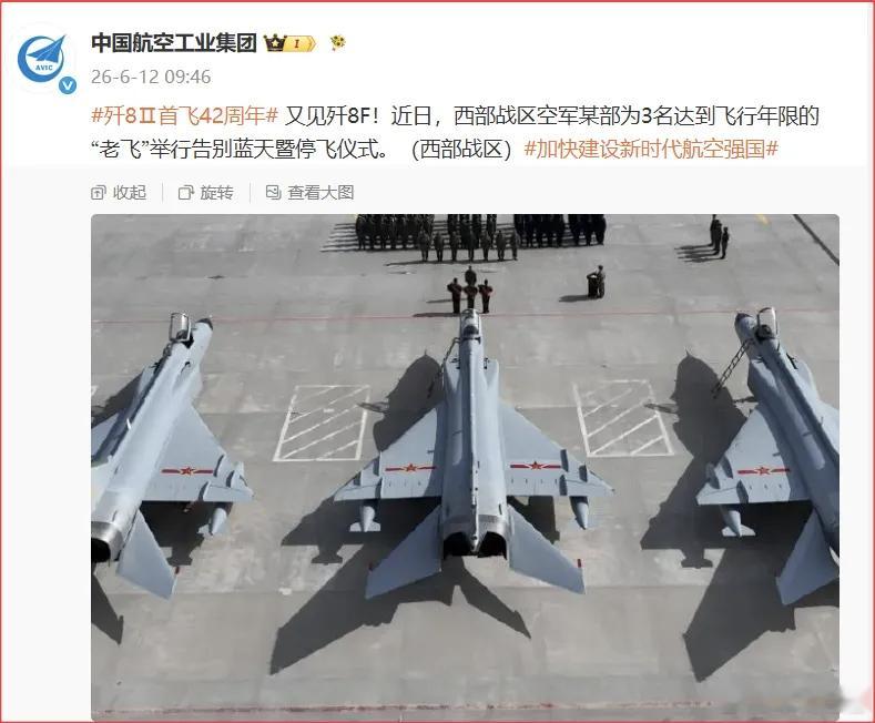空中蔡国庆虽然已经没有了成建制的旅级作战单位，但是仍有少量改进型号服役 