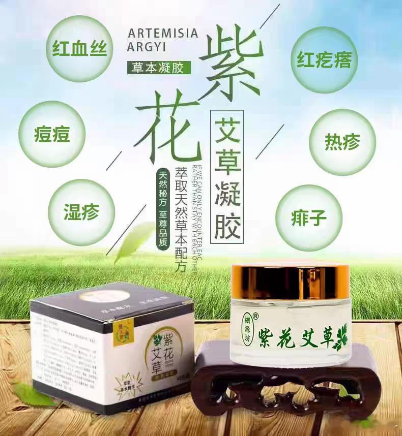端午必推只品图2的艾叶饼一次用一个或半个，煮开或100度开水烫开，加点温水过后可