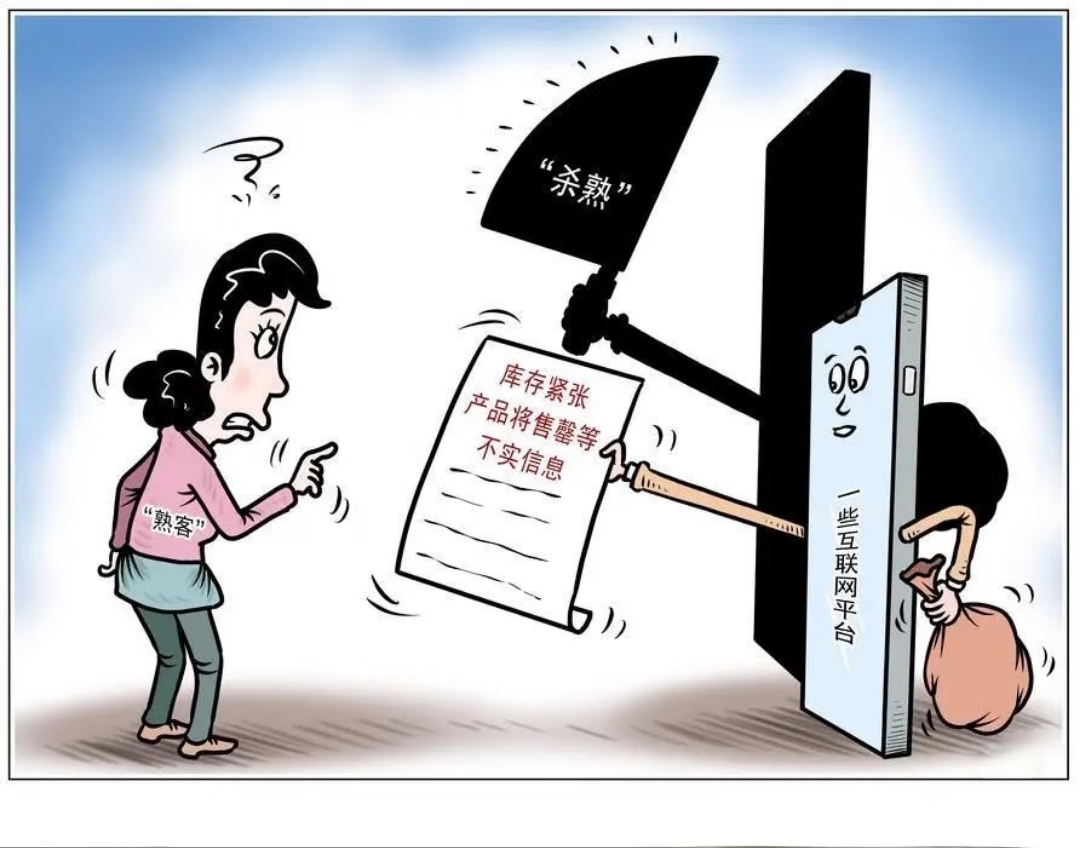 哪些大数据最让人膈应 大数据确实带来不少便利，精准推送、智能归类，日常用APP省