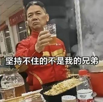 京东的共同富裕也是一句口号，临近期末考试，京东也在考核，据说不够单的会被淘汰！