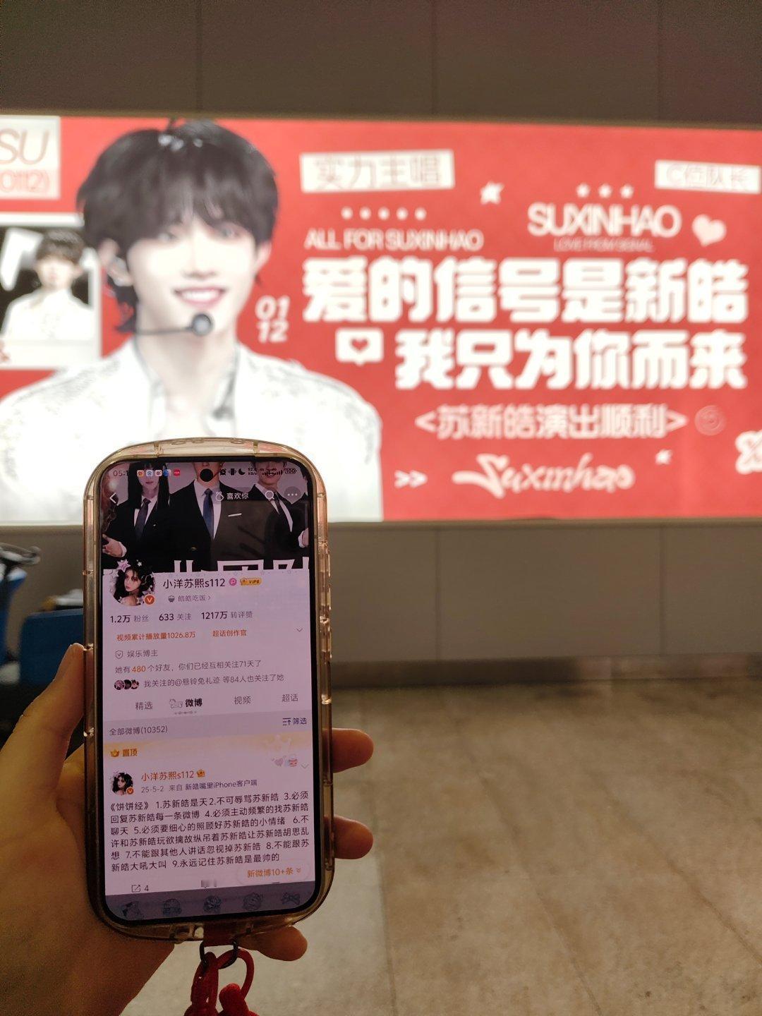 存一个青岛🆔嘻嘻嘻 
