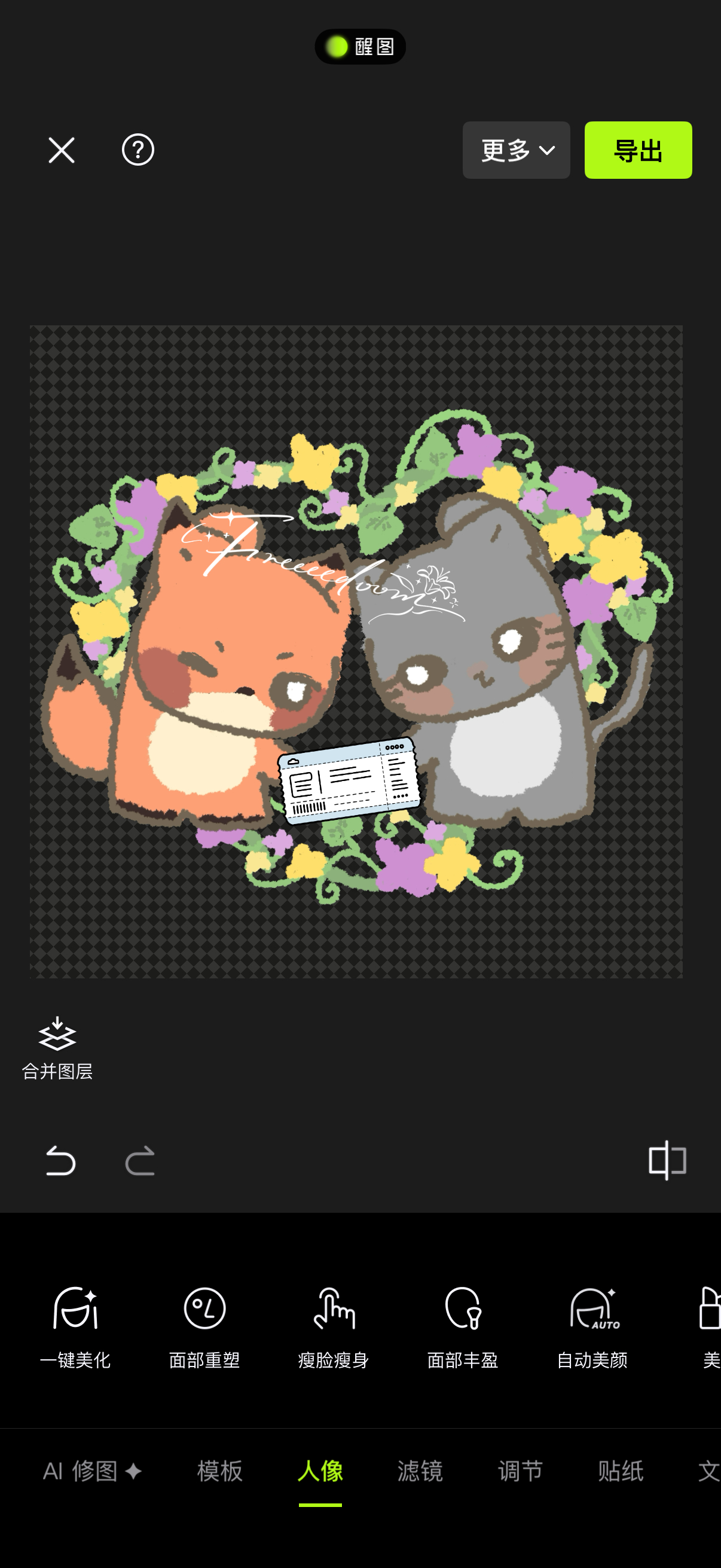 五十个亚克力行李牌广州九周年发正好想起来之前约的这个稿子还没用过 