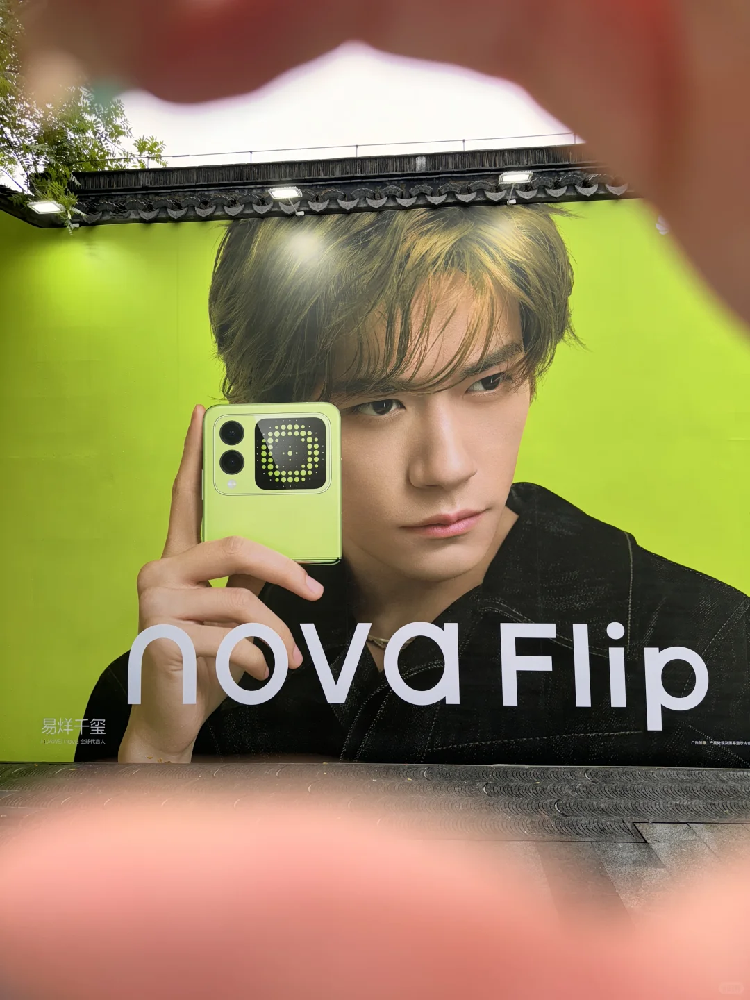 南京万象天地坠伟大的脸出现了…