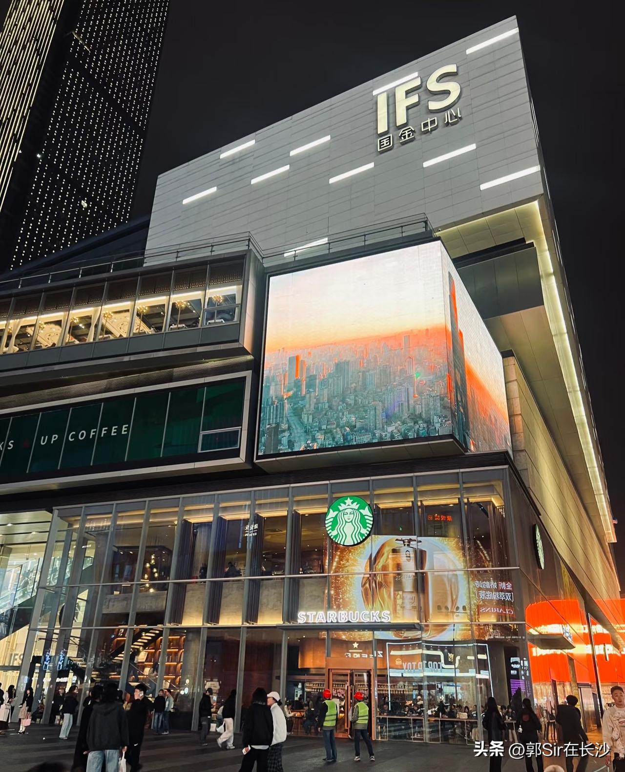 每次在长沙五一广场的集合点就这么没了！
星巴克在2018年入住长沙国金ifs，以