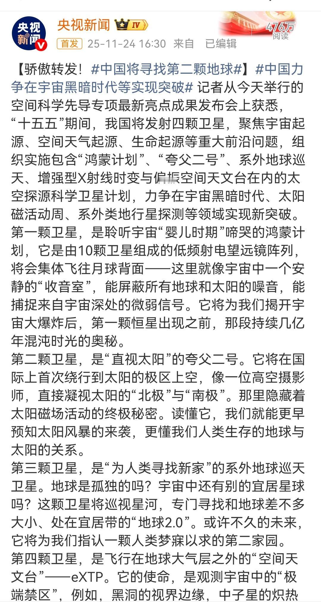 科学和哲学的终极意义都是追寻和探索生命的起源。也就是：
我是谁？
从哪里来？
我