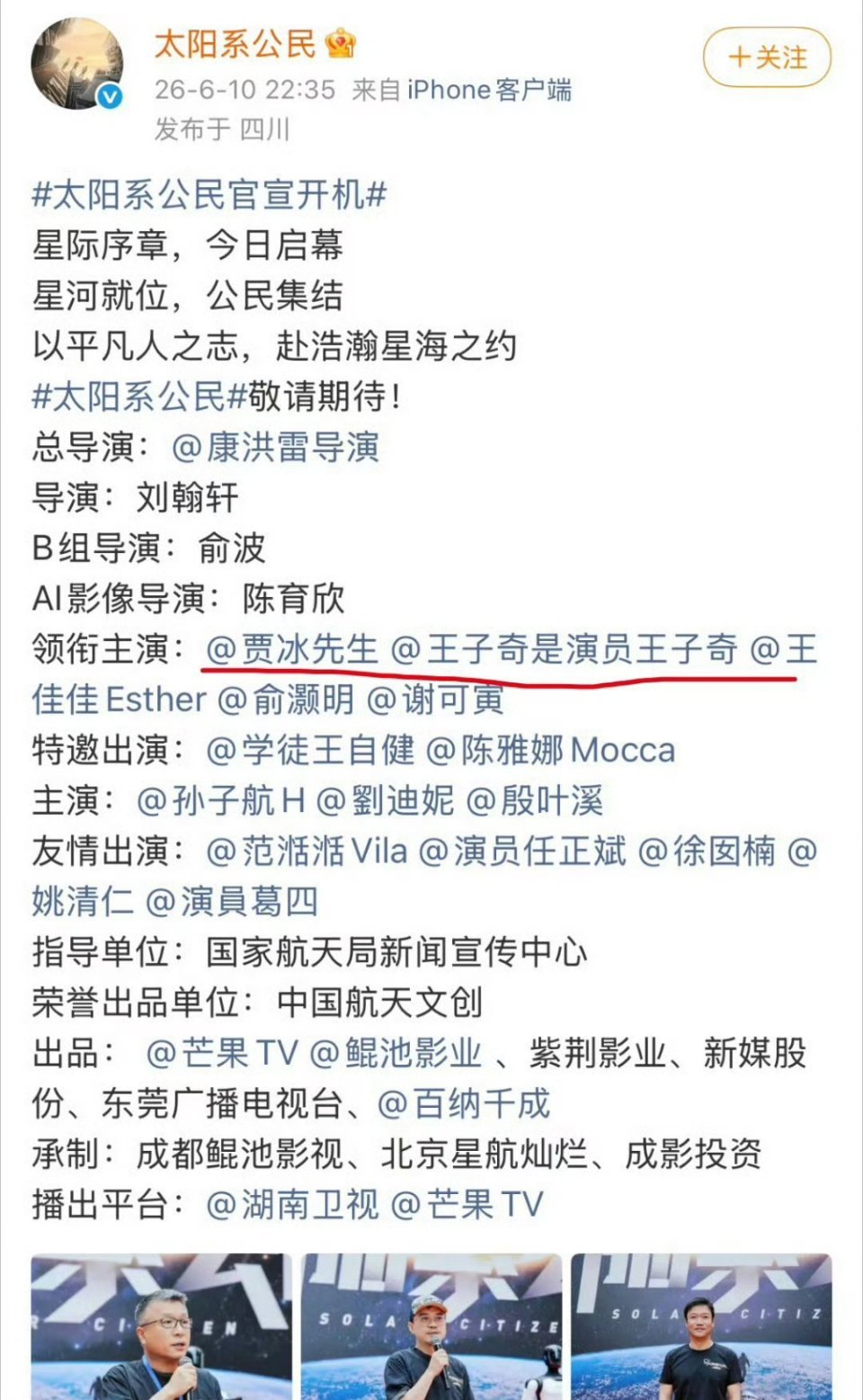 看到图二，这就解释的通了我记得官方的一些规定，没有即刻执行的吧 