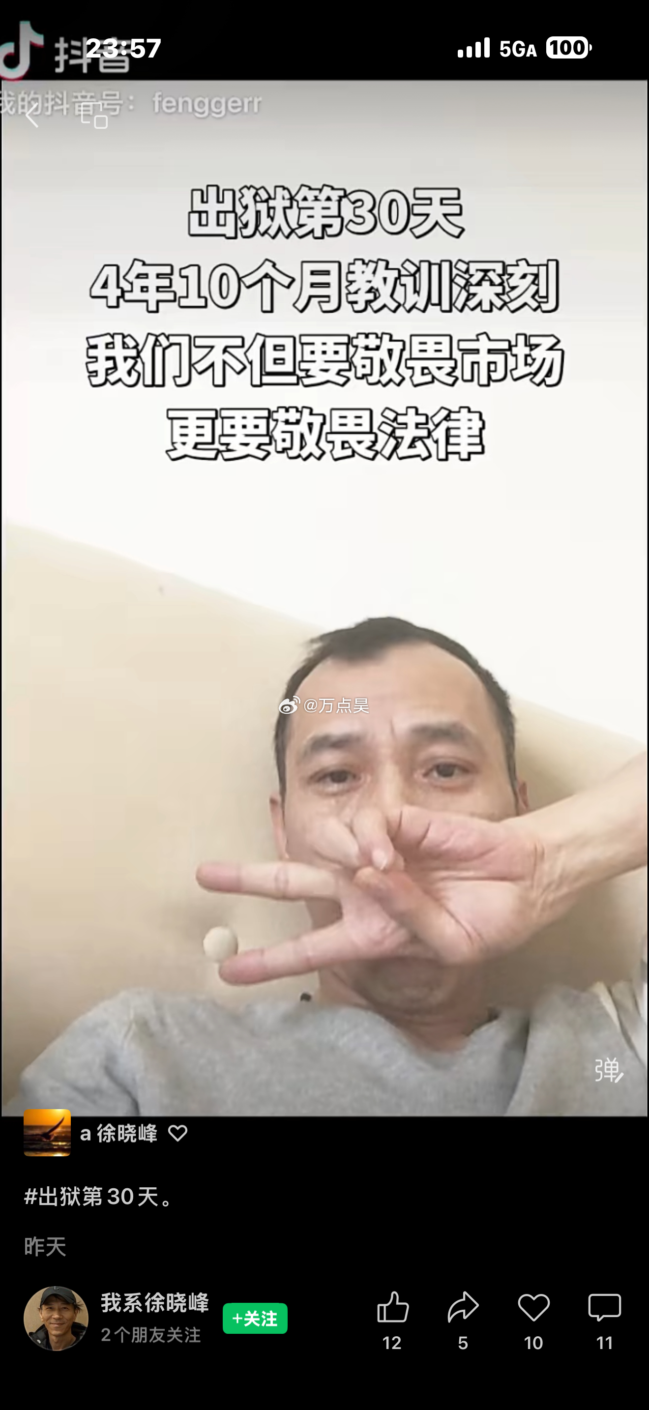 看来狗哥距离重出江湖也不远了，现在已经完全意识到问题了，改造的不错… 不仅要敬畏