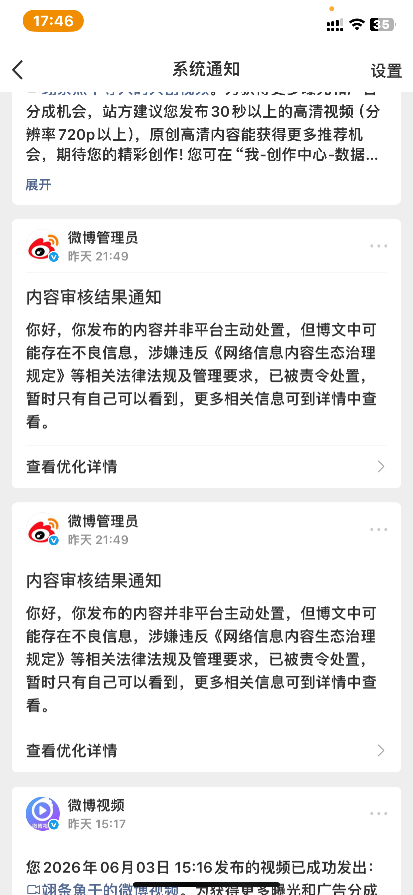那我谢谢你呗
