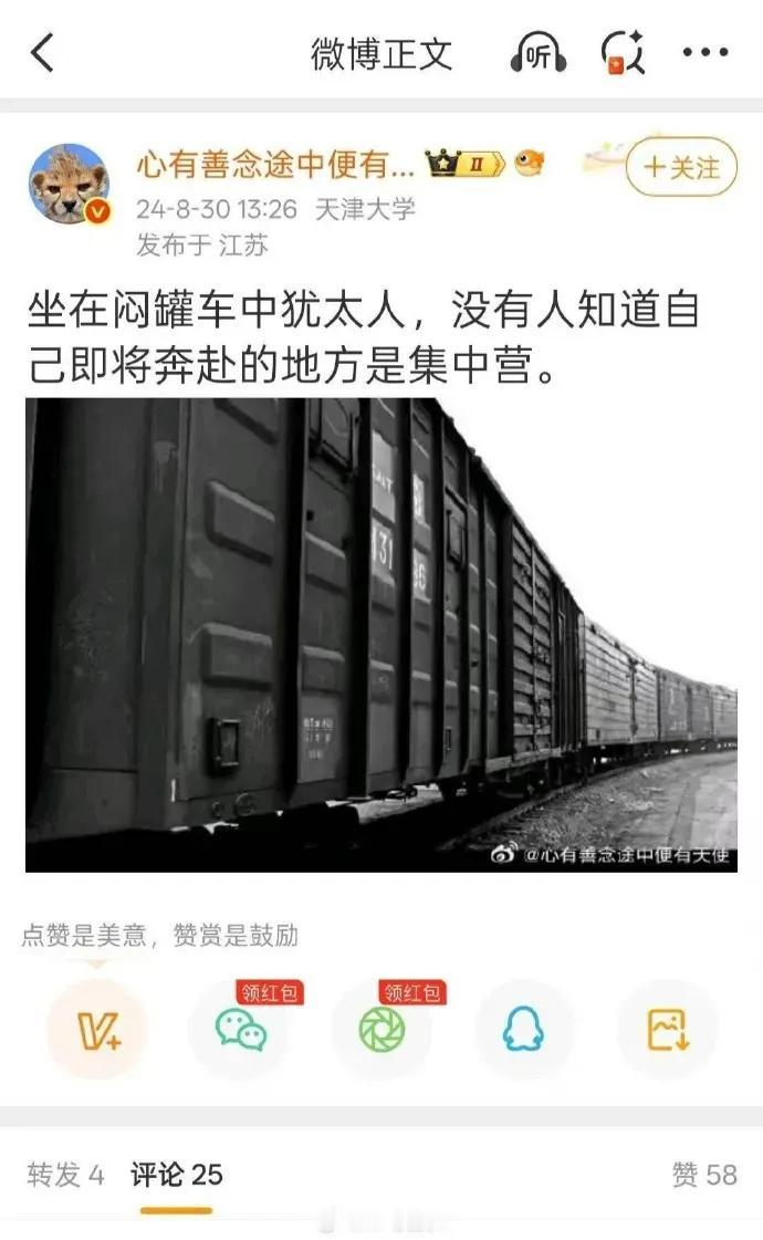 他们说，他们不看《南京照相馆》《731》。他们说，这是仇恨教育，他们认为的仇恨教