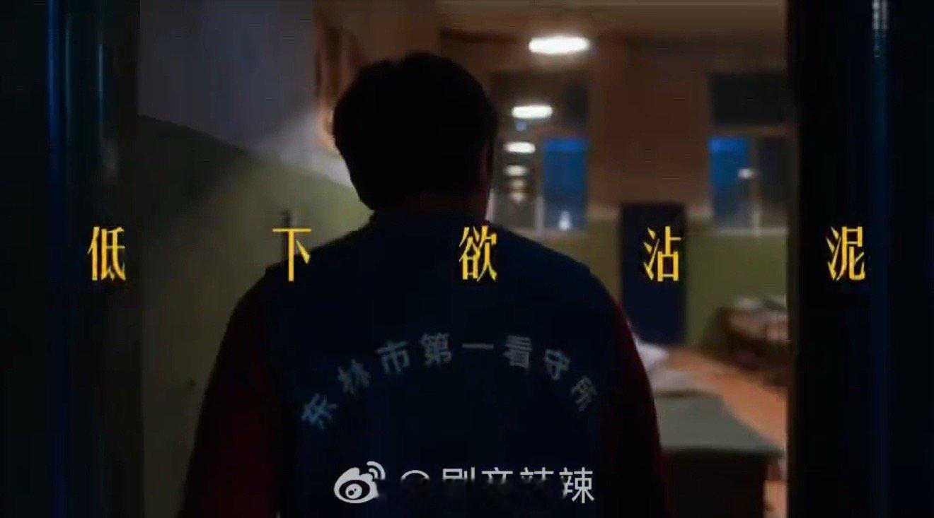 郭京飞新剧一生波澜壮阔淡然自若 郭京飞演的老舅，真正演透了什么叫“一生波澜壮阔，