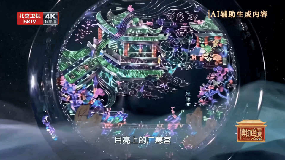 北京北海白塔脚下是广寒宫旧址 昔日的天上宫阙成了今天的游人如织，当年求长生的人不