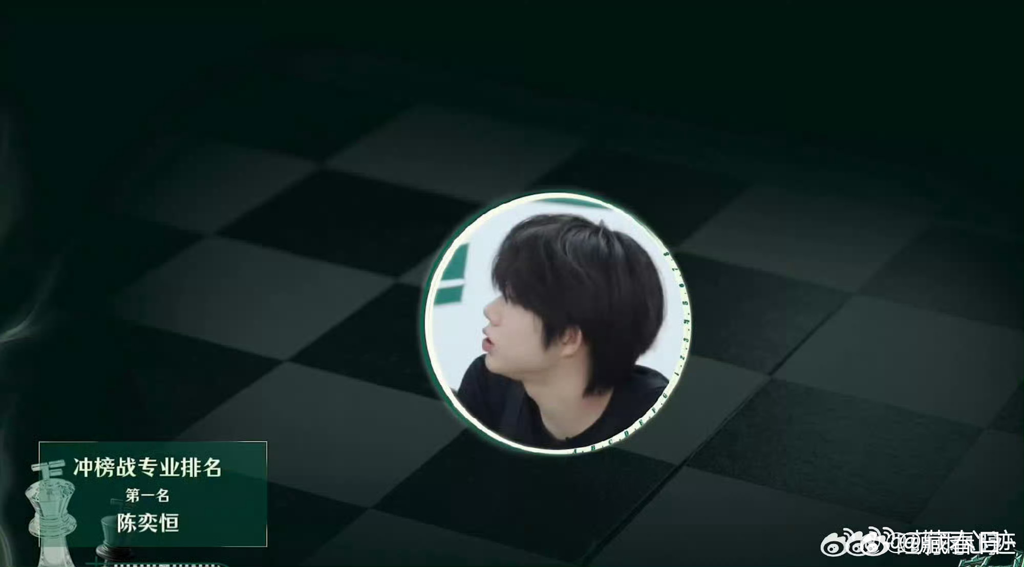 陈奕恒冲榜第一名这个陈奕恒超厉害的！期待陈奕恒演唱会舞台 