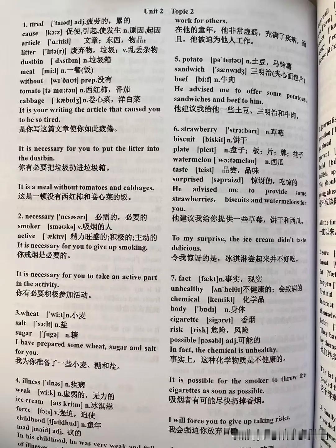 给大家推荐一种新的英语学习方法，大幅度提高英语成绩，此方法足够！

在教学过程当