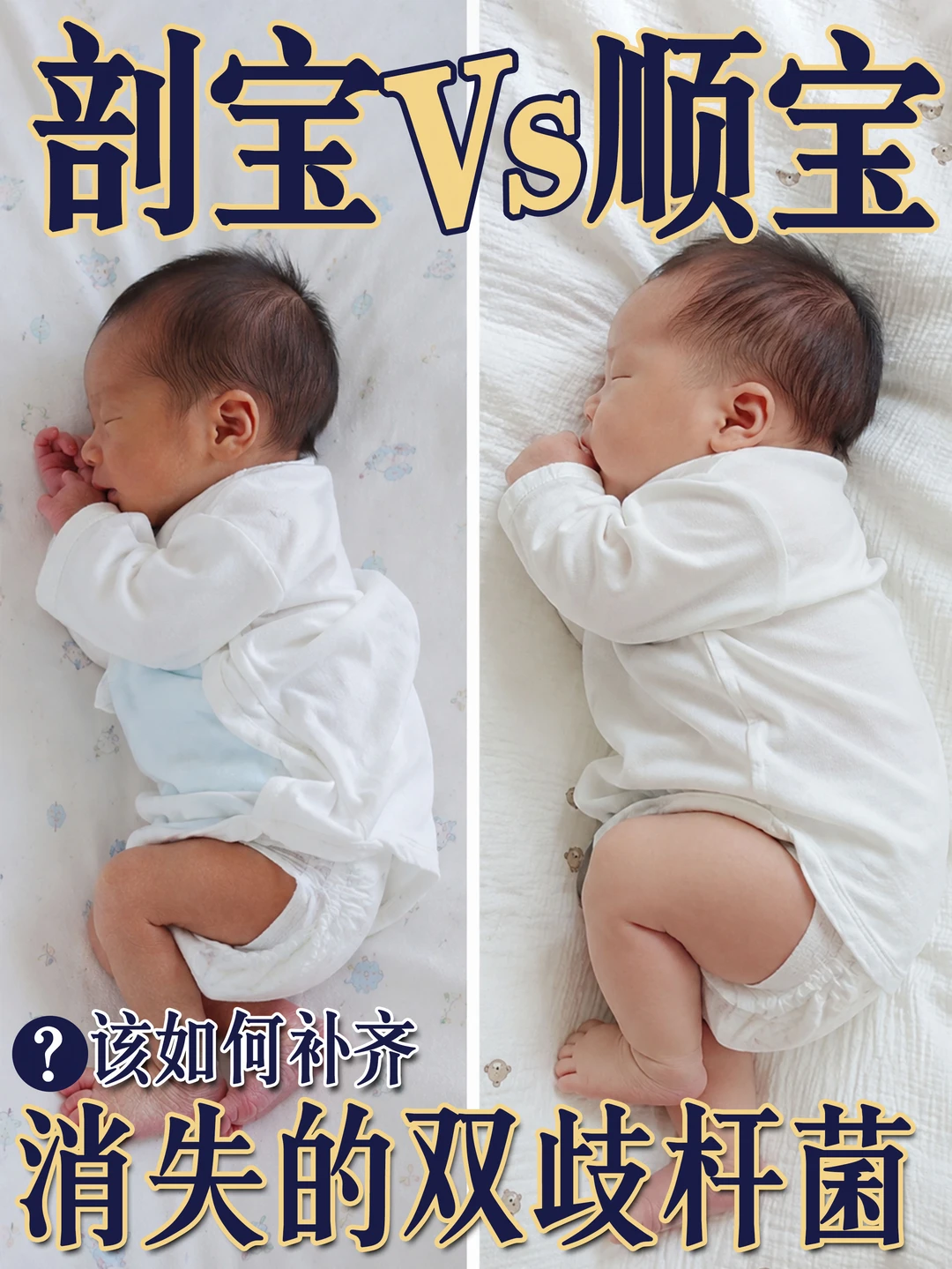 化学硕士震惊｜新生儿肚里这种菌正在消失