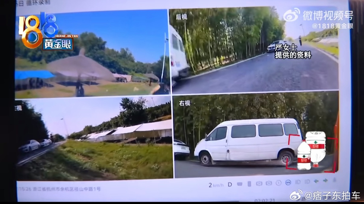 小米SU7辅助泊车冲下路边草坡“开启辅助泊车后就下了车”两个字 活该这是机动车辆