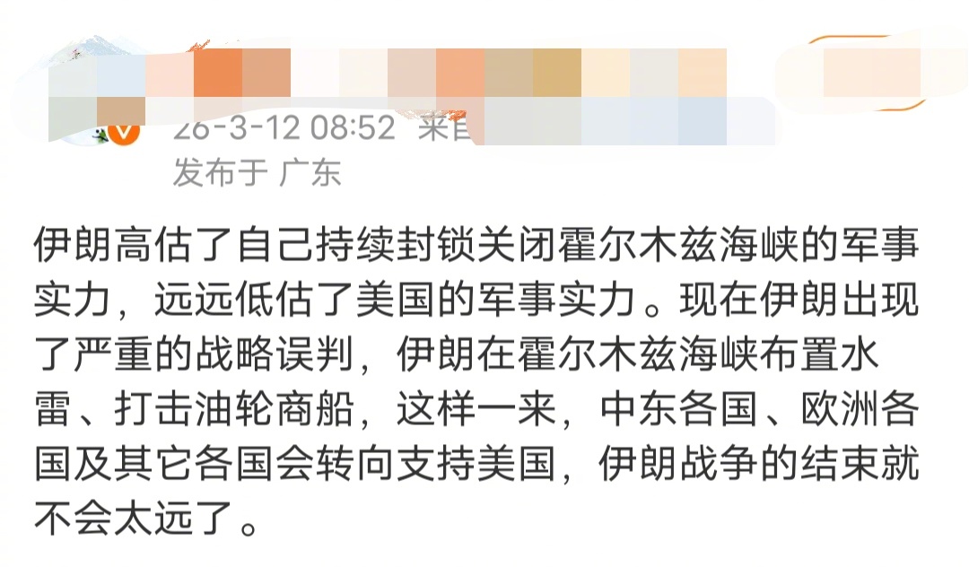 这个帖子，前后有点矛盾，前半段说美国军事实力很强，后半段又说美国在中东各国和欧洲