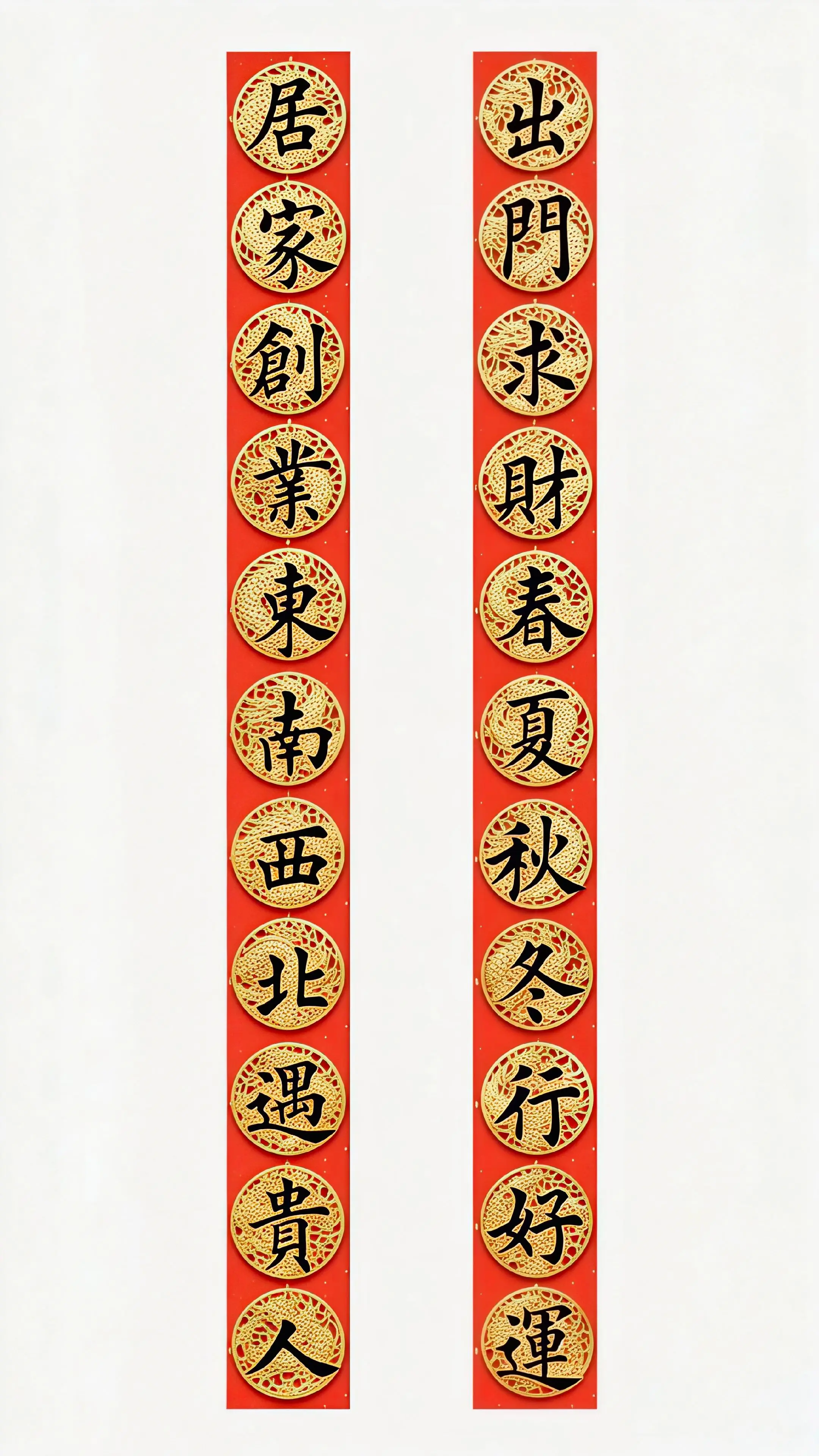 2026马年对联系列。