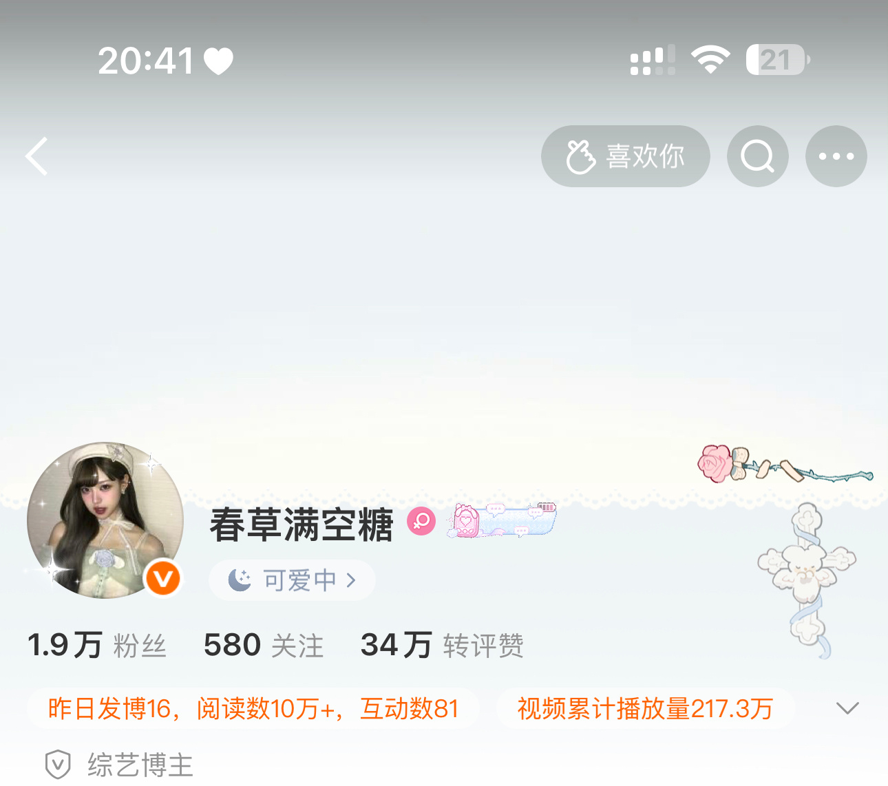 哦莫我有胶囊了