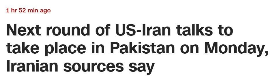 CNN援引伊朗官员的话报道称：“新一轮美伊会谈预计将于周一在巴基斯坦伊斯兰堡举行