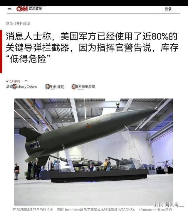 美军扛不住了！美媒：正在从三个国家撤军，其中之一是抛弃式撤离。现在是邪恶美国和以