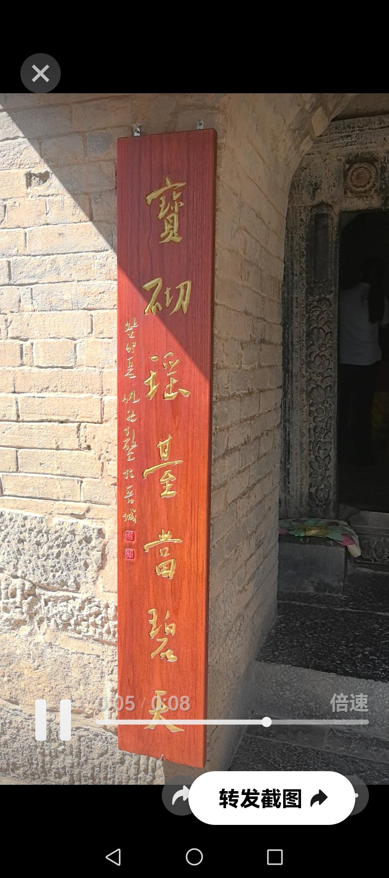 山西阳城海会书院，是晋东南老牌的文脉圣地，它建于隋代。院内标志性的唐宋双塔一高一