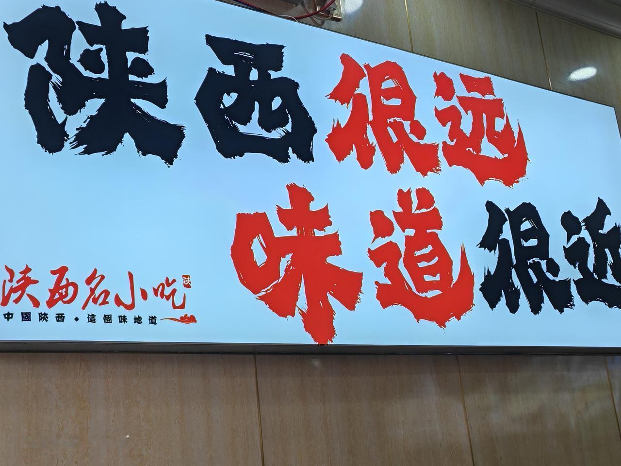 记录我的2026