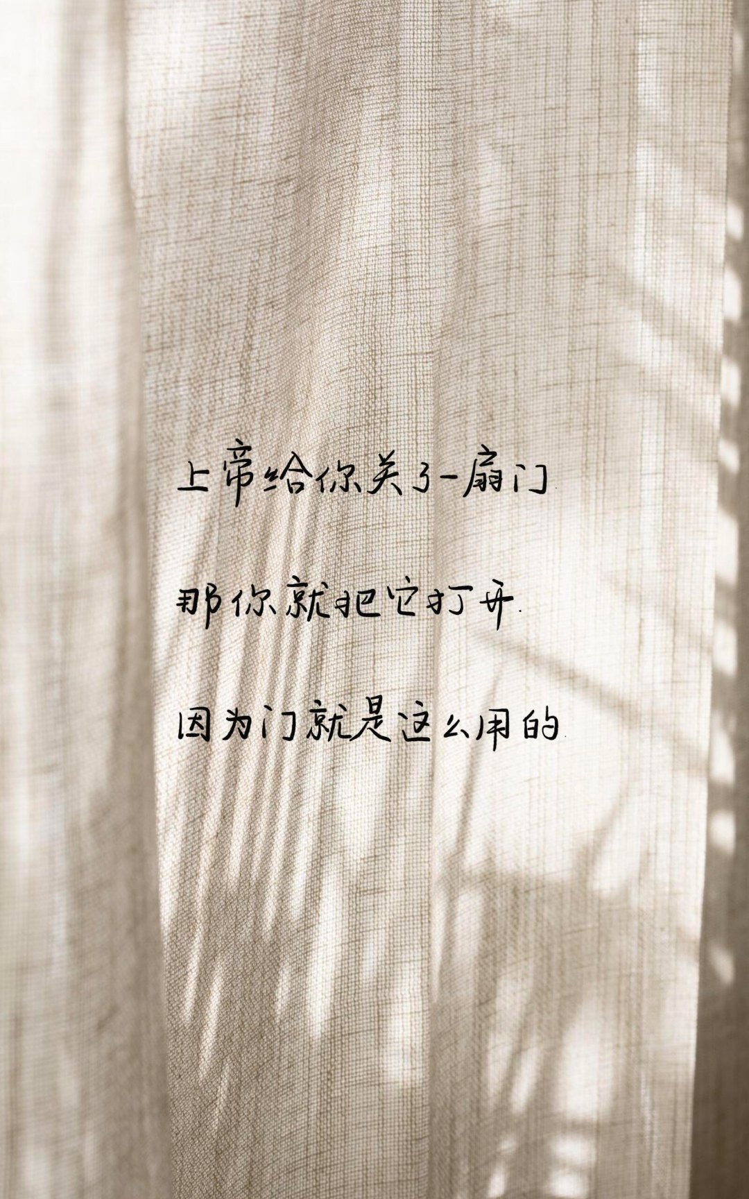 被文字击中的瞬间 