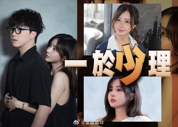【On.cc】范明熙搵何晉樂做MV男主被鬧　澄清冇整容：係遺傳無綫處境劇《愛．回