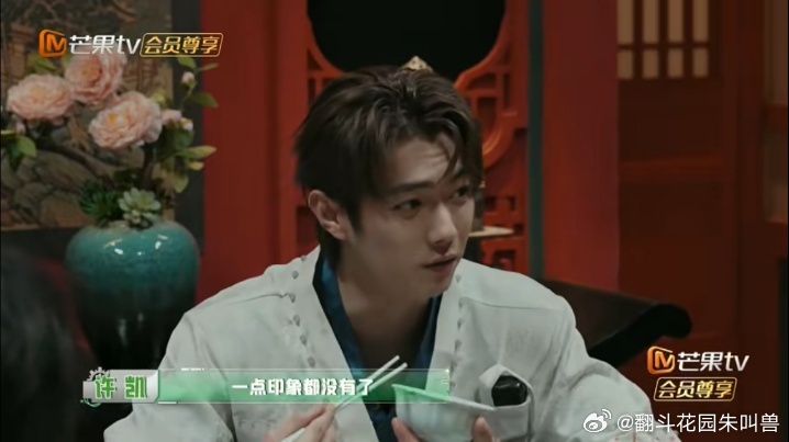 张真源叫彭昱畅诗王彭昱畅秒背琵琶行 大张伟的问题刚说完，彭昱畅的嘴就已经开始了，