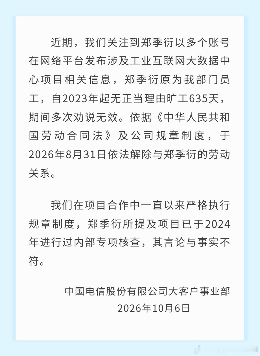 期待一下，蹲个后继，围观微博和小红书反腐[嘻嘻] ​​​