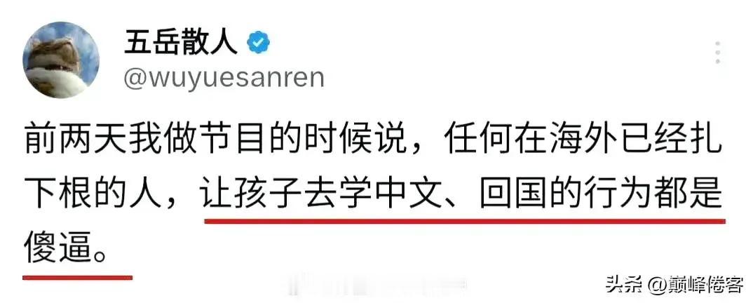 自己骂自己?为什么呢？有多少恨，可以重来?

网友说，我很好奇的。它们殖人之间用