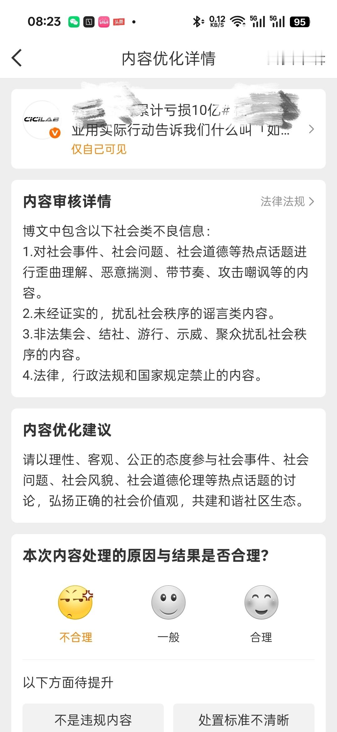 仅自己可见也捂嘴，祝某地旅游业繁荣昌盛，欣欣向荣，蒸蒸日上 [可爱] 明年一定赚