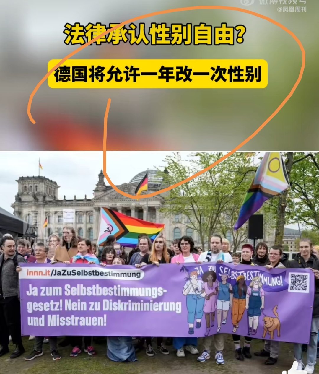 太不自由了以拜登先生所在的那个民主党为代表的美国白左的政治正确，正在以形式感极强