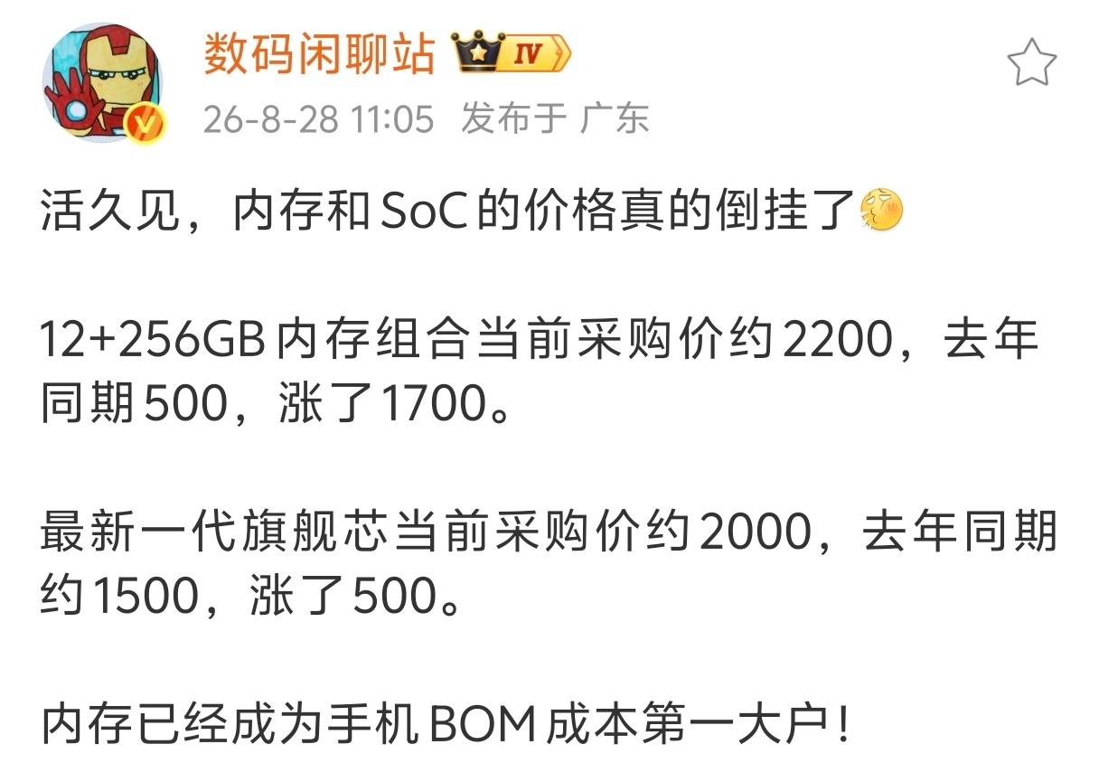 我说现在千元机用上骁龙6系和天玑7300的 有些还蛮有性价比，一群人就来喷我了[