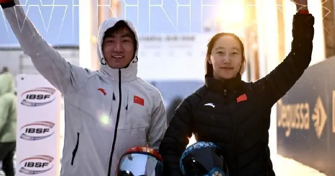 赵丹/殷正斩获钢架雪车世界杯混合团体金牌 中国队新赛季首金入账