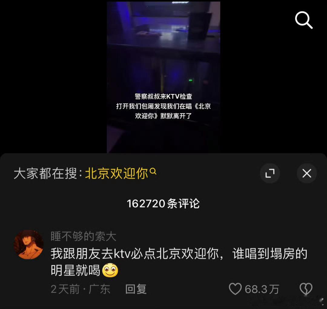 分享图片 ​​​