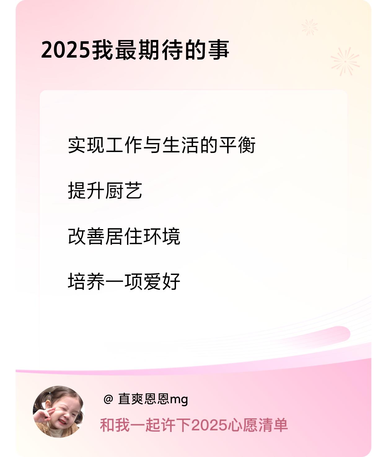 ，改善居住环境，培养一项爱好 ，戳这里👉🏻快来跟我一起参与吧