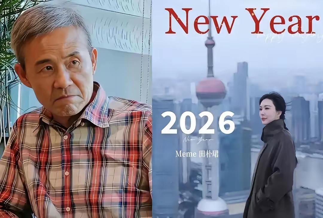 田朴珺对王石和段永平的表情，真是耐人寻味。之前她送王石车，王石被惊喜砸懵，一把抱