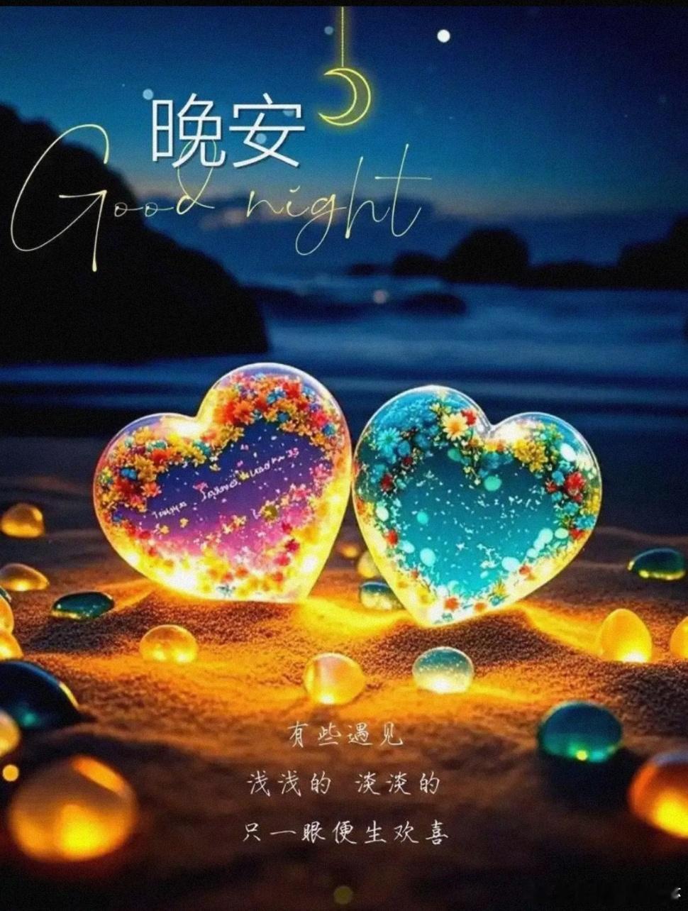 阳光信用阳光信用✨ 益心与你熙路同行 每一天都是限量版。在流逝的时间里，过好每一