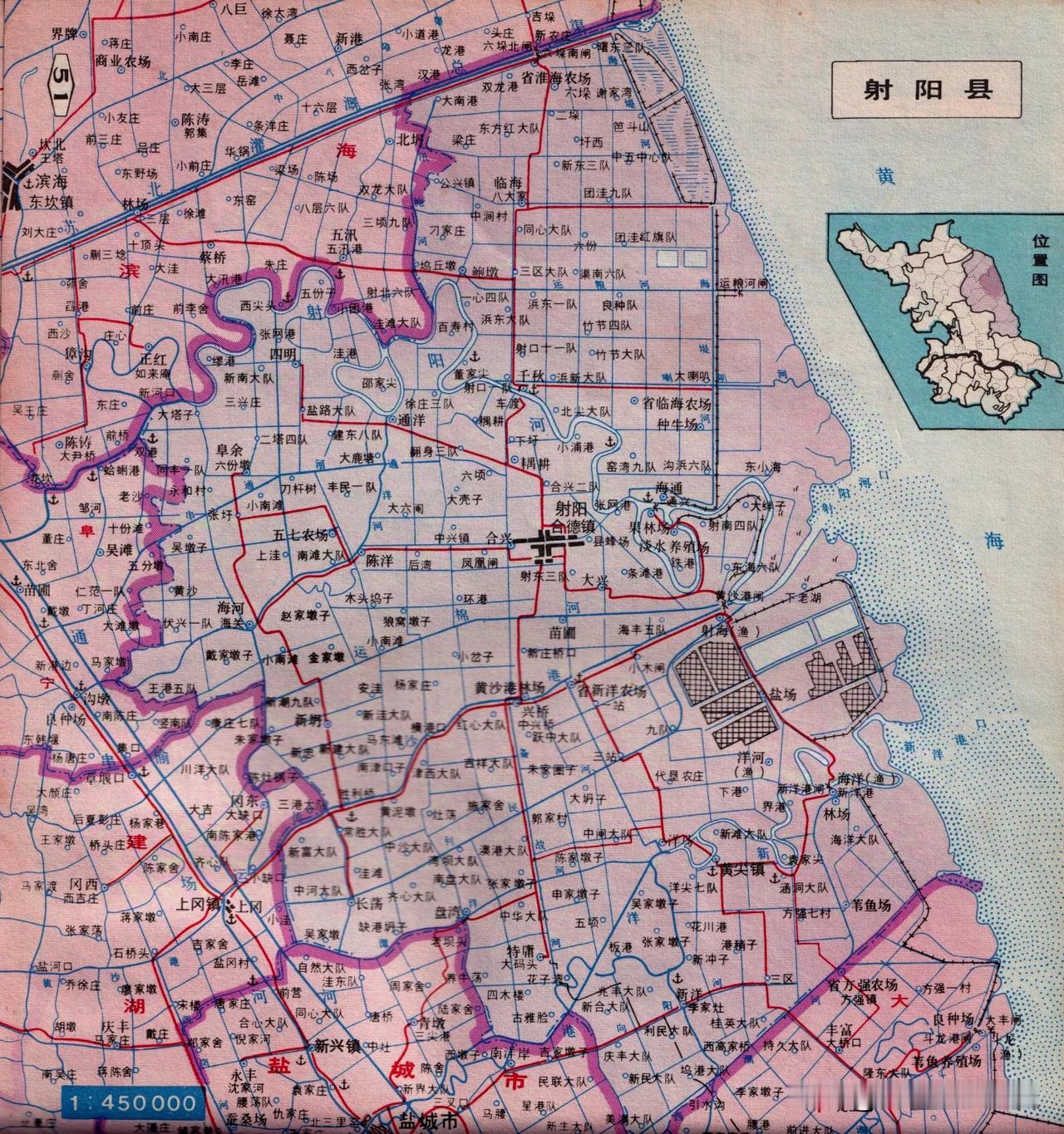 1984年江苏省盐城市射阳县地图。射阳县东临大海，南接盐城市区和大丰县，西靠阜宁