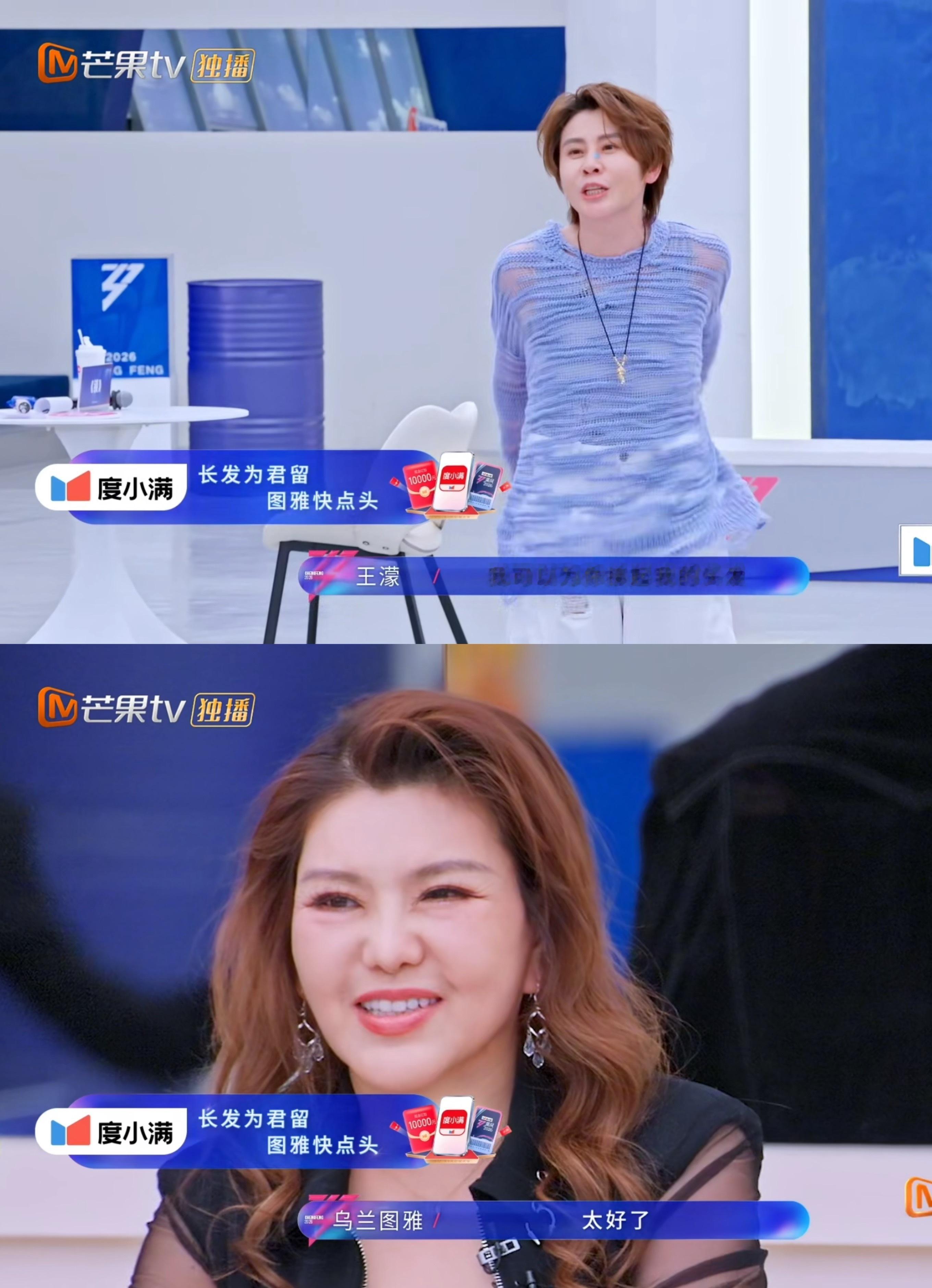 我想要我得到 谁知道我等这个乌蒙山等了多久 