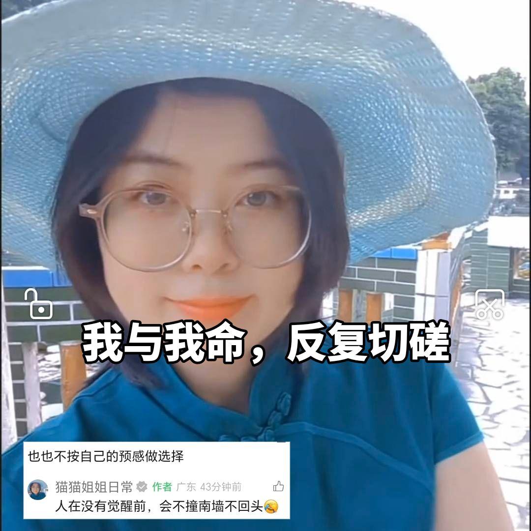 有时候，师兄和师傅们，对我这人其实是挺困惑的。你说吧，我预知能力一直不差，我自己