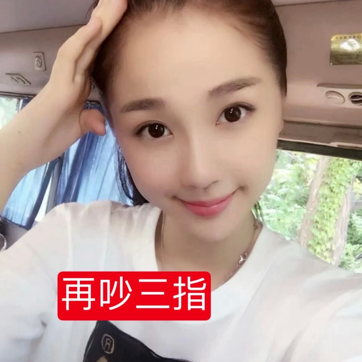 心情 ​​​