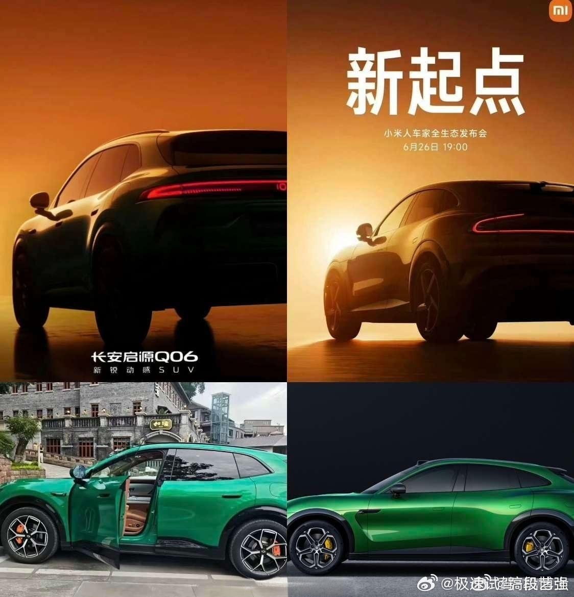 小米YU7 卖的好，不一定全是外观功劳啊～ 